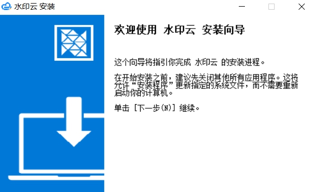 水印云(图片视频去水印) v2.3.4 水印云(图片视频去水印) v2.3.4
