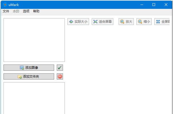 umark v6.7 umark v6.7
