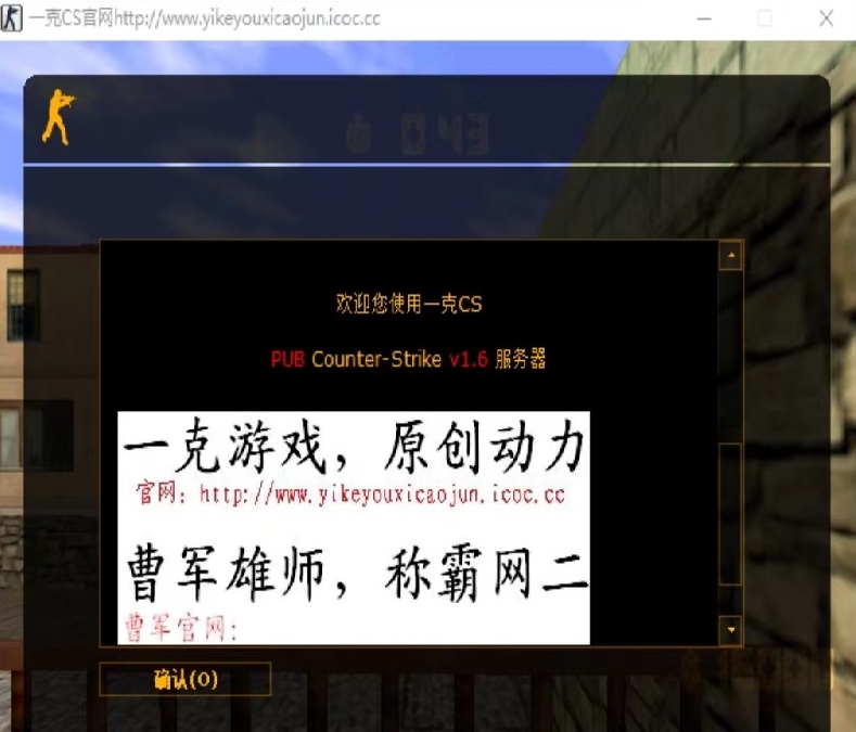 一克CS漫画版 1.1 一克CS漫画版 1.1
