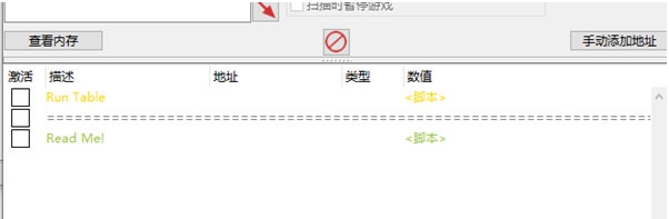 网球经理2023修改器 v1.3 网球经理2023修改器 v1.3