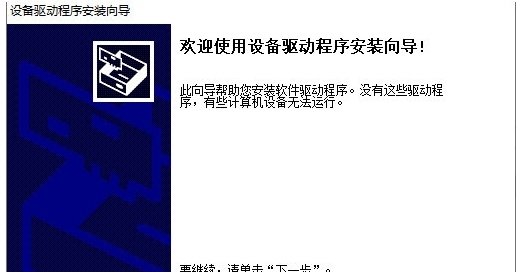 联想领像m101w驱动 v1.3 联想领像m101w驱动 v1.3