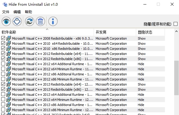 HideFromUninstallList v1.3