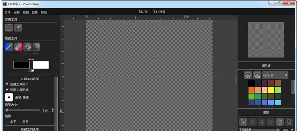 Pixelorama v0.10.7