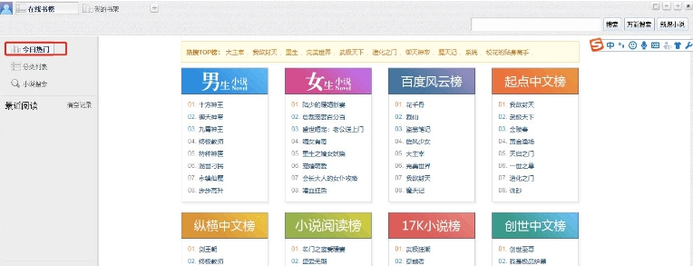 小强阅读绿色版 v6.30.0.128
