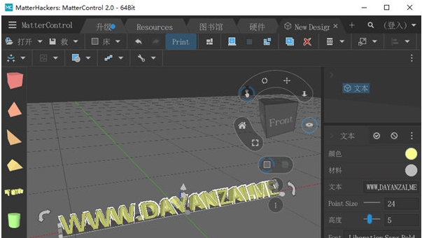 MatterControl v2.21.12.11217 MatterControl v2.21.12.11217