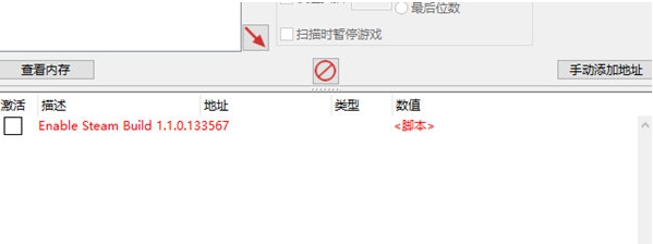 狂想乐园修改器 v1.1.0.133570