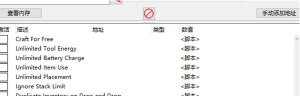 永恒的天空修改器 v218610 永恒的天空修改器 v218610