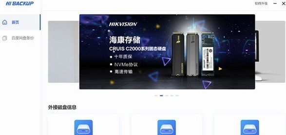 Hi Security v1.0.2 Hi Security v1.0.2
