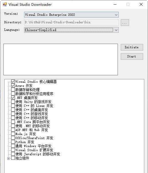 VisualStudioDownloader v1.3 VisualStudioDownloader v1.3