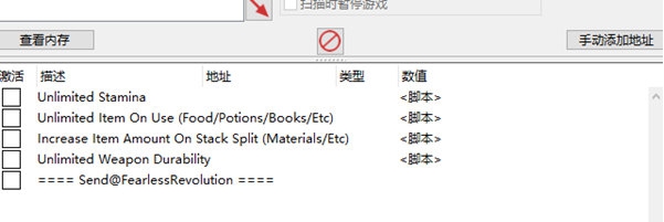 新黎明修改器 v1.2 新黎明修改器 v1.2