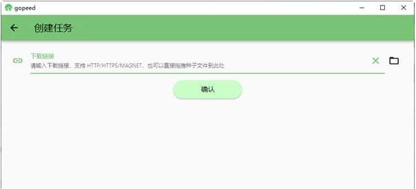 Gopeed v1.3.4 Gopeed v1.3.4