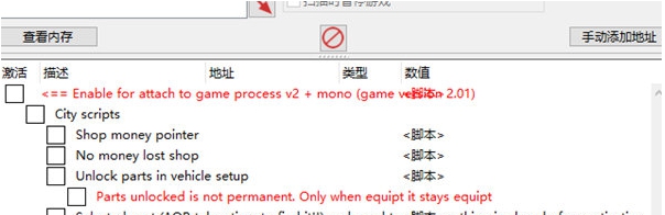 前线任务1重制版修改器 v1.2