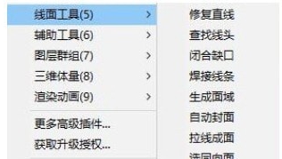 suapp插件工具栏 v1.2 suapp插件工具栏 v1.2