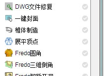 胚子库工具栏 v1.4 胚子库工具栏 v1.4