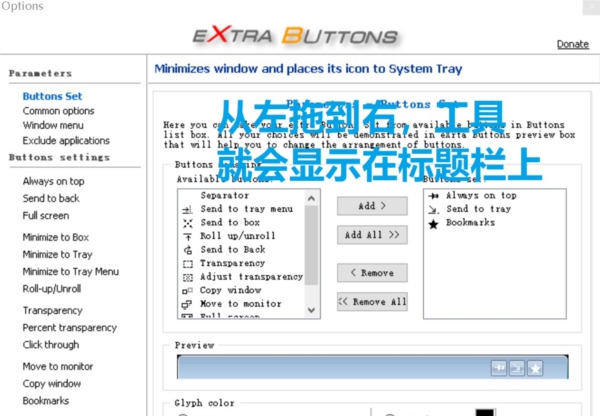 eXtraButtons v2.2.8