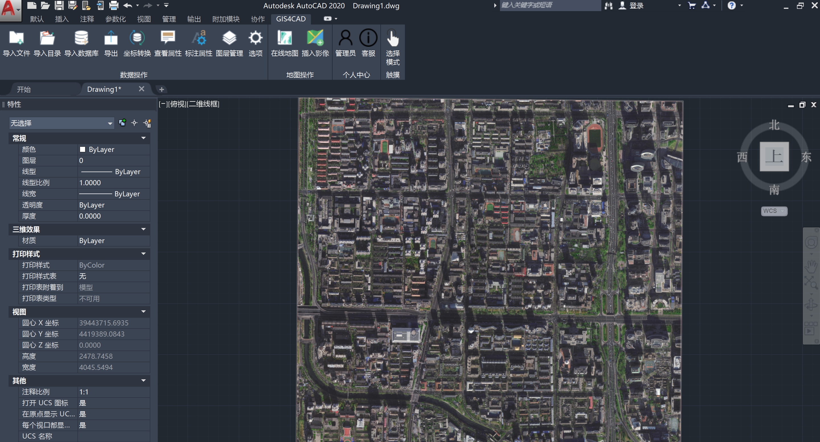 GIS For CAD插件 V1.3