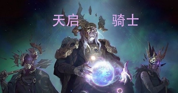 奇迹时代4天启军团MOD v1.70