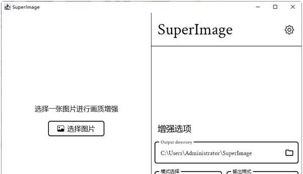 SuperImage v1.4.2 SuperImage v1.4.2