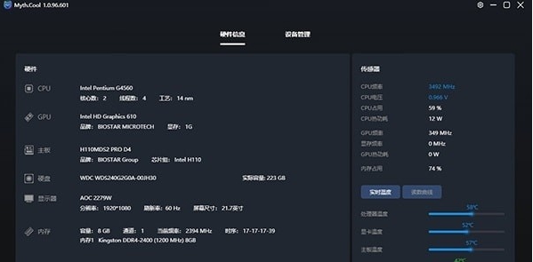 Mythcool v1.0.96.605 Mythcool v1.0.96.605