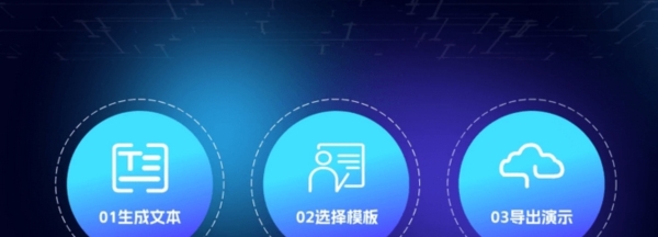 万彩智演电脑 v1.0.203 万彩智演电脑 v1.0.203