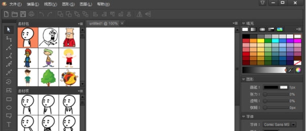EasyComic v3.6 EasyComic v3.6