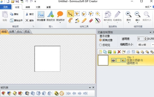 eximioussoftgifcreator v7.34 eximioussoftgifcreator v7.34