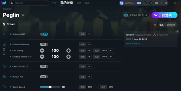 牧场物语再会矿石镇修改器 v1.3 牧场物语再会矿石镇修改器 v1.3