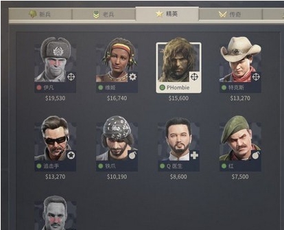 铁血联盟3天赋修改MOD v1.46 铁血联盟3天赋修改MOD v1.46