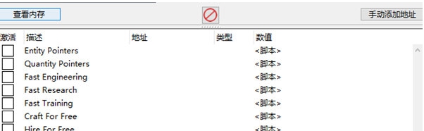 异种航员2修改器 v32/68