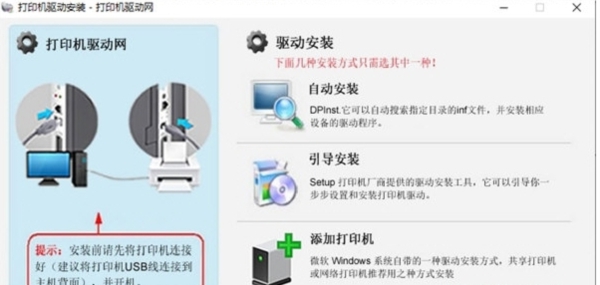 富士施乐2560打印机驱动 v6.13.0.15