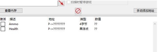 熄灯协议修改器 v0.10.3 熄灯协议修改器 v0.10.3