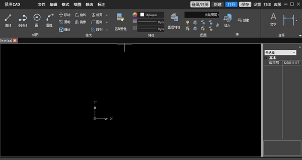 绿洲CAD v5220211119 绿洲CAD v5220211119