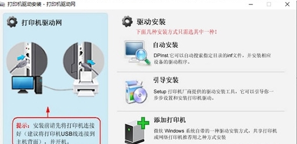三星M2071W打印机驱动 v3.13.16 三星M2071W打印机驱动 v3.13.16