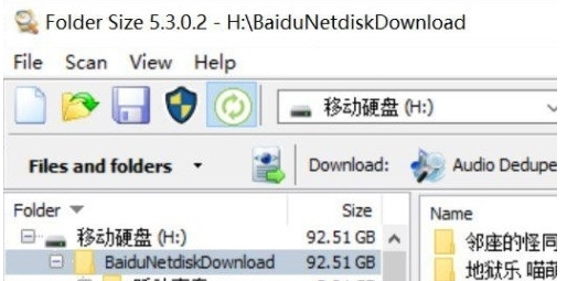 FolderSize5 v5.3.0.6 FolderSize5 v5.3.0.6