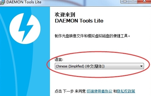 精灵虚拟光驱 v1.2 精灵虚拟光驱 v1.2