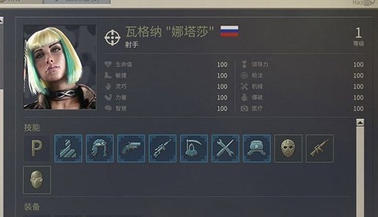 铁血联盟3工坊佣兵MOD v2.83 铁血联盟3工坊佣兵MOD v2.83