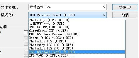 ico for photoshop v2.72