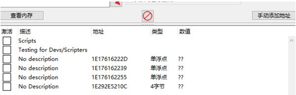 遗迹2修改器 v1.3 遗迹2修改器 v1.3