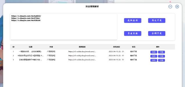 VideoCat无水印解析 v1.1.5 VideoCat无水印解析 v1.1.5