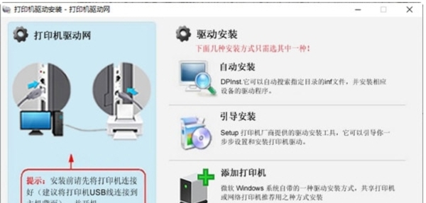 佳能MG2540S打印机驱动 v1.06 佳能MG2540S打印机驱动 v1.06