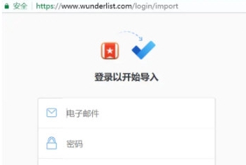 Microsoft To-Do vv1.3 Microsoft To-Do vv1.3