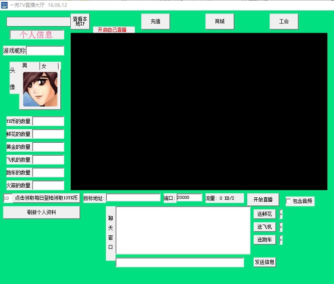 一克TV v1.2