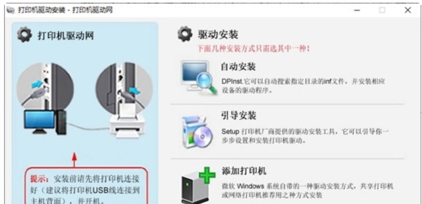 佳能G1820打印机驱动 v1.04 佳能G1820打印机驱动 v1.04