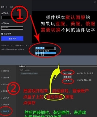wot挂机脚本 v1.2 wot挂机脚本 v1.2