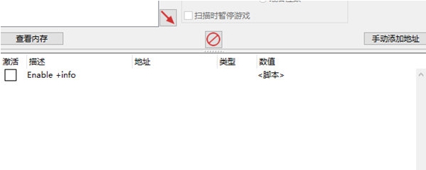 F1车队经理2023修改器 v1.4 F1车队经理2023修改器 v1.4