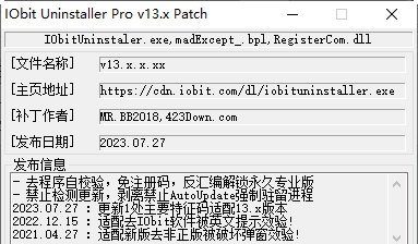 IObit Uninstaller Pro 13官方补丁 v1.84 IObit Uninstaller Pro 13官方补丁 v1.84