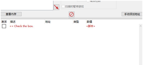 都市战警修改器 v2.4 都市战警修改器 v2.4