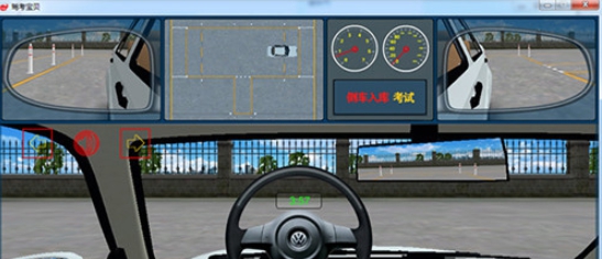 驾考宝贝 v2025 驾考宝贝 v2025
