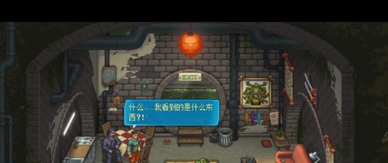 拳击俱乐部2十四项修改器 v1.006 拳击俱乐部2十四项修改器 v1.006