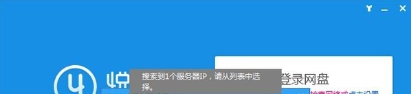 悦库网盘 v5.5.8 悦库网盘 v5.5.8
